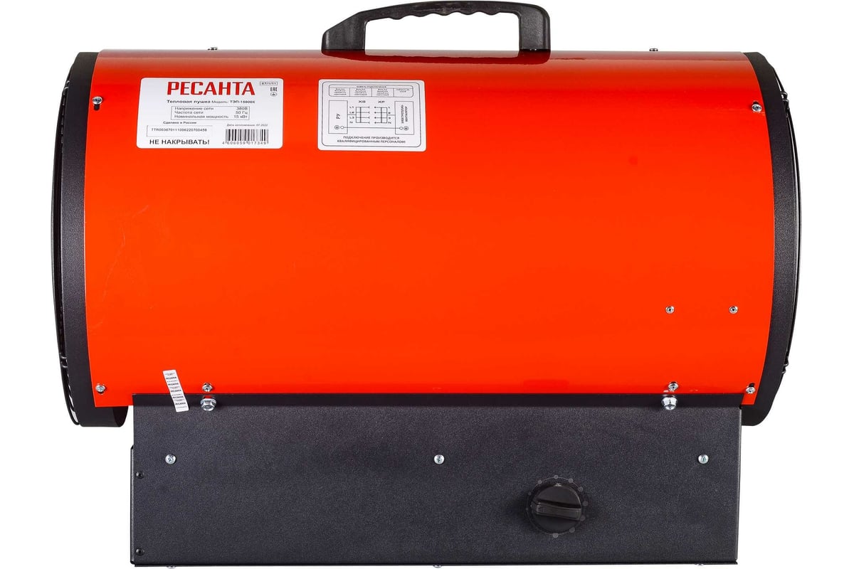 Электрическая тепловая пушка Ресанта ТЭП-15000К 67/1/11
