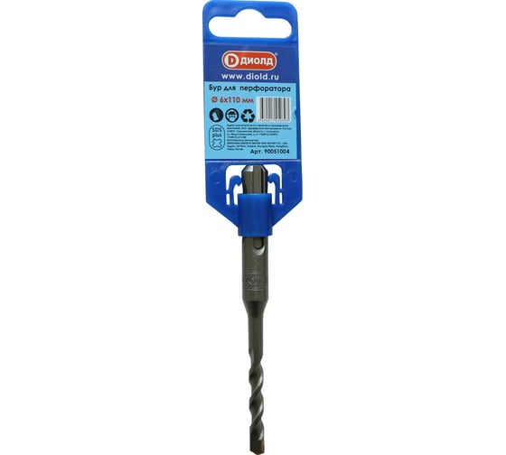 Бур (6х110 мм; SDS-plus) Диолд 90051004