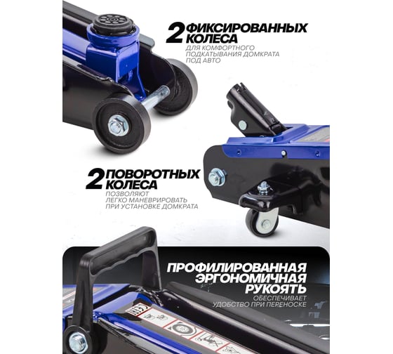 Подкатной гидравлический домкрат 2т Forsage F-T83000EBig(T82003)(15364)