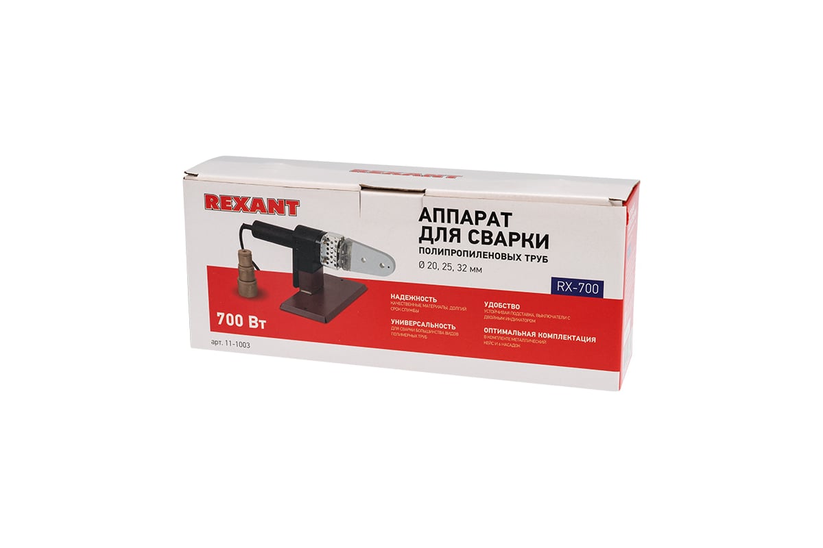 Сварочный аппарат для труб Rexant 700 Вт RX-700 11-1003