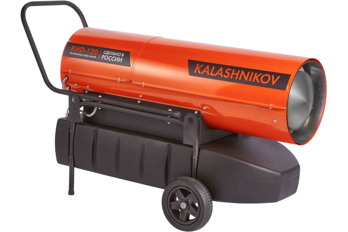 Дизельная пушка прямого нагрева Kalashnikov KHD-120 НС-1432370