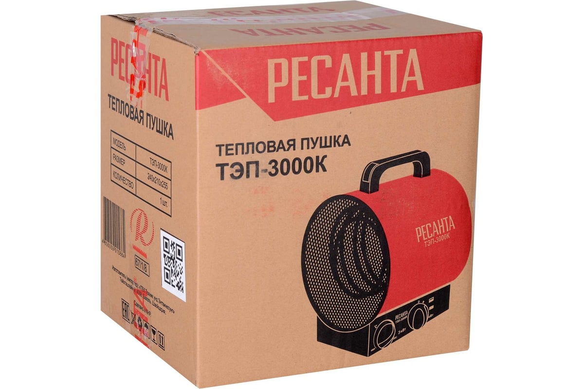 Электрическая тепловая пушка Ресанта ТЭП-3000К 67/1/8