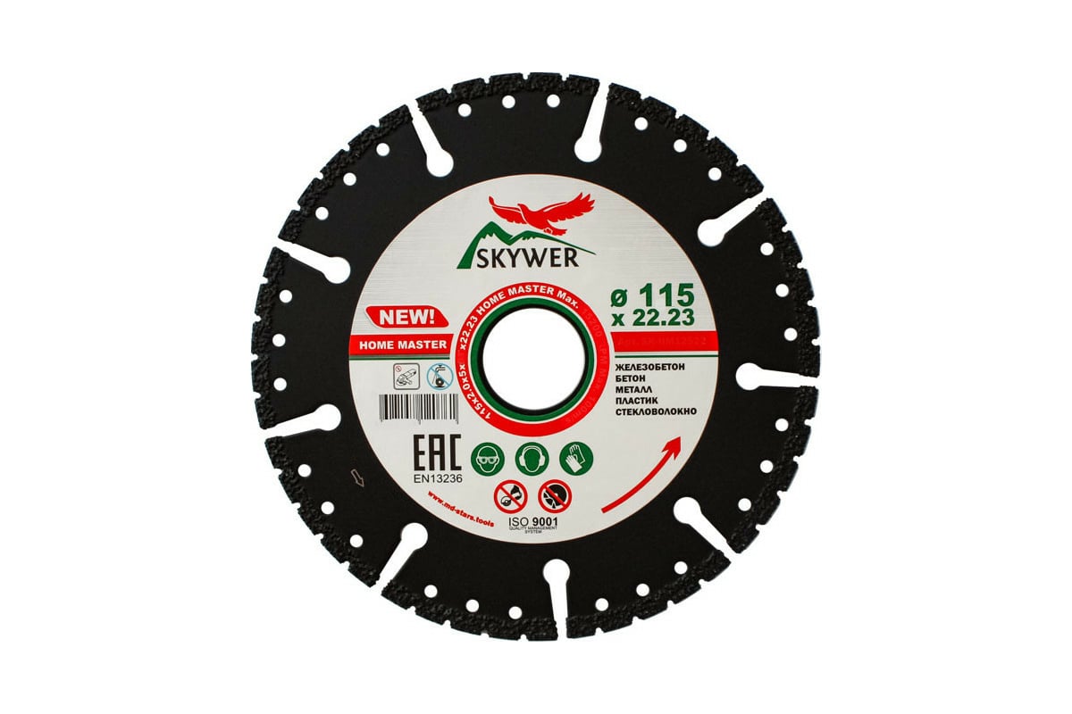 Диск алмазный мультифункциональный HOME MASTER (115х2х5х22.23 мм) SKYWER SK-HM11522