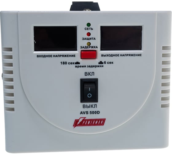 Стабилизатор напряжения Powerman 1ф 0,5 кВА AVS 500 D 6028662