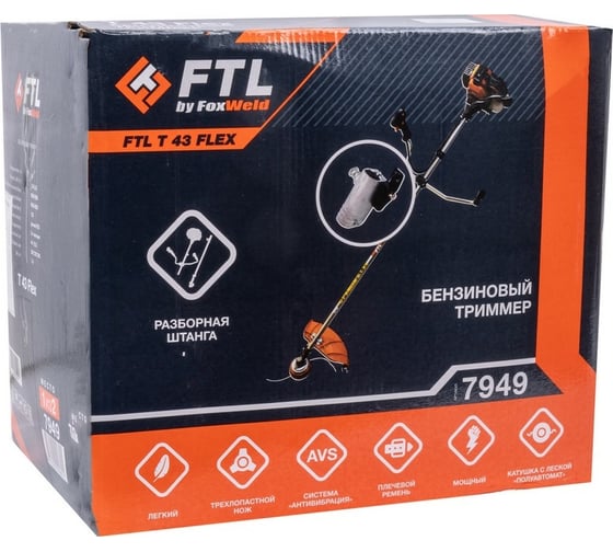 Бензотриммер FTL T 43 Flex 7949