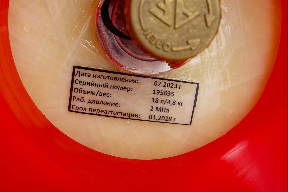 Композитный баллон для сжиженных газов 18 л (LPG/СУГ) Gigant GRA-18