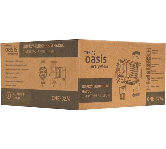 Циркуляционный насос Oasis «making everywhere» CNE-32/4