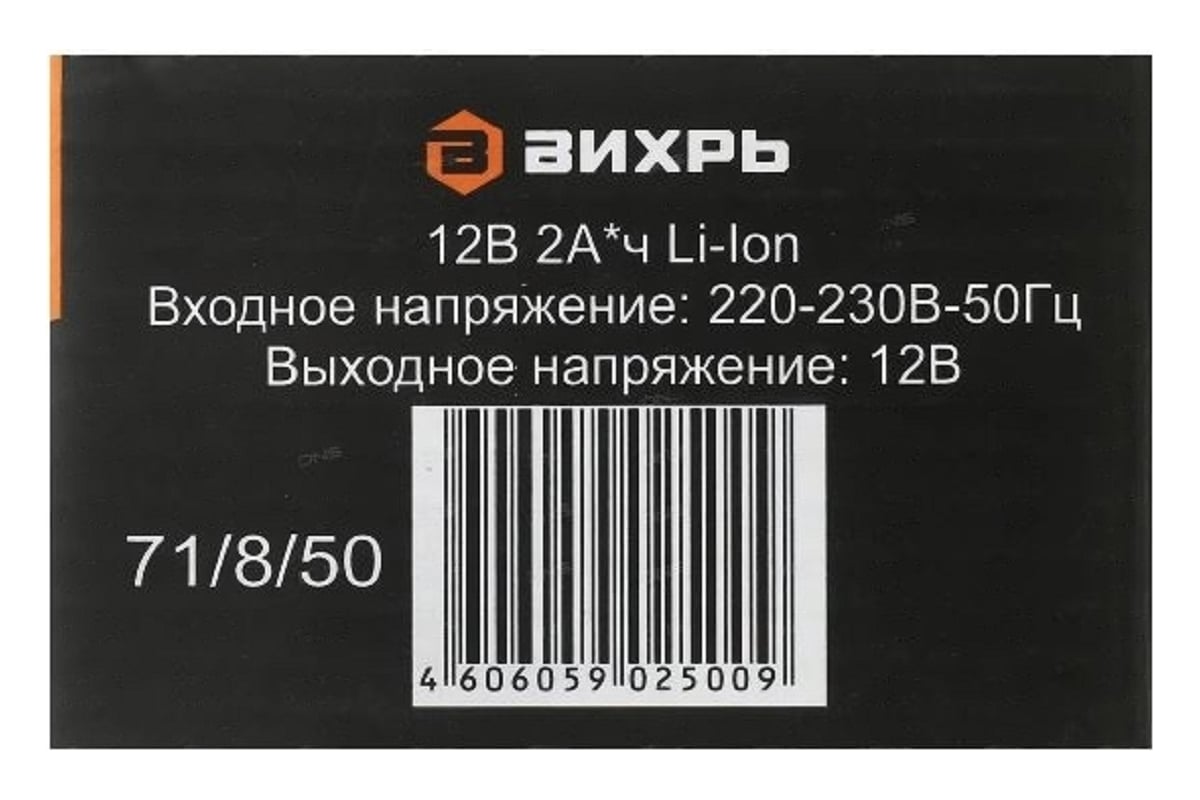 Аккумулятор АКБ12Л1 KP (12 В; 2 Ач; Li-Ion) для ДА-12Л-2К Вихрь 71/8/50