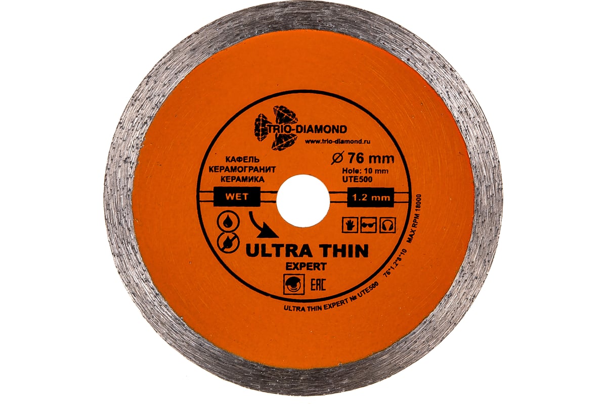 Диск алмазный отрезной сплошной ультратонкий Эксперт hot press (76х10 мм) TRIO-DIAMOND UTE500