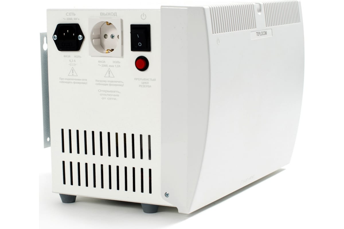 Источник питания Бастион Teplocom - 250+ offline 220В, 250ВА, корпус под АКБ 40 Ач 495