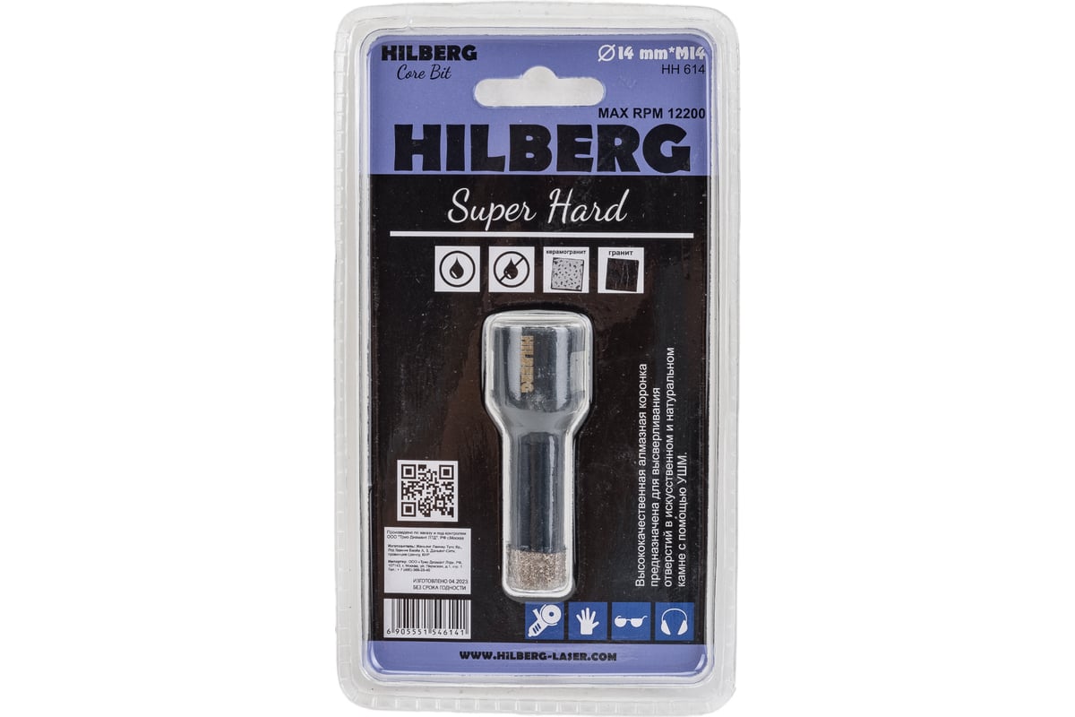 Коронка алмазная с воском по керамике и керамограниту Super Hard (14 мм; M14) Hilberg HH614