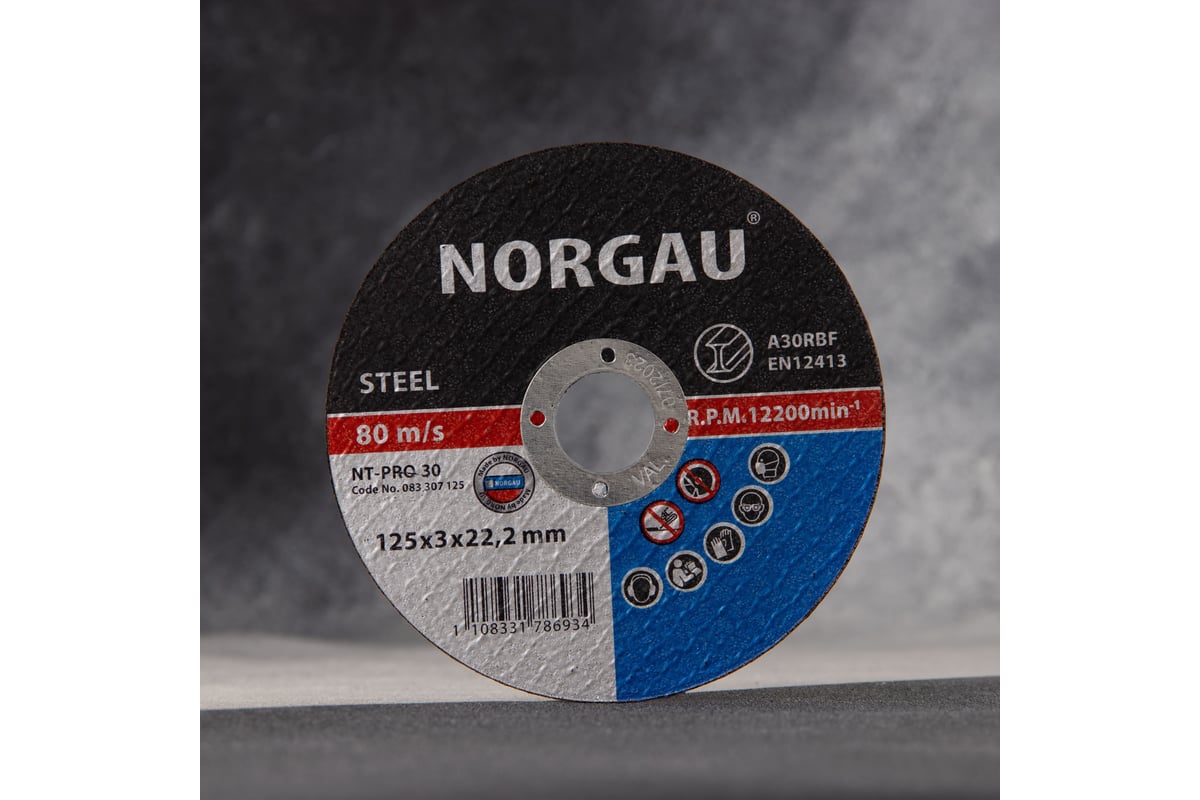 Диск отрезной по стали NT-PRO30 (125x3x22.2 мм) Norgau 083307125