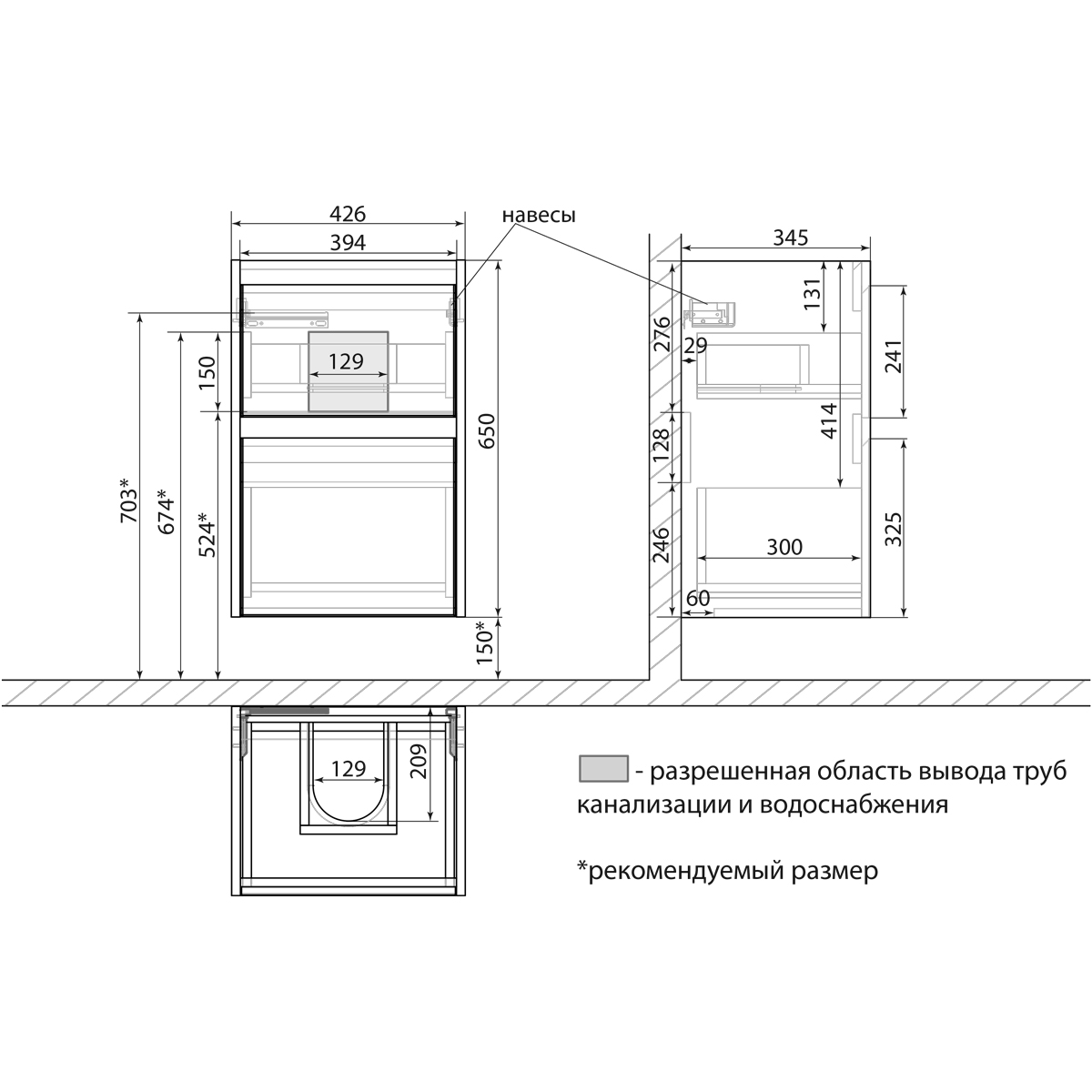 Мебель для ванной Lemark Combi 45 см бетон