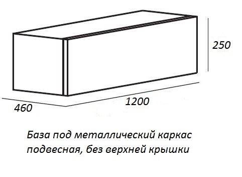 Металлический каркас с раковиной Cezares Cadro 120 см подвесной, одноярусный