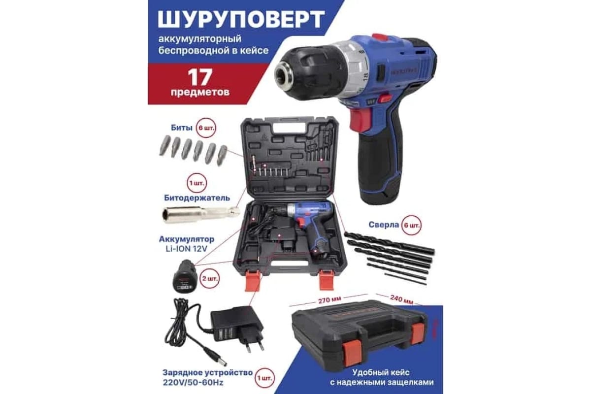 Аккумуляторная дрель-шуруповерт Rockforce 12V RF-BT-CD11-A1
