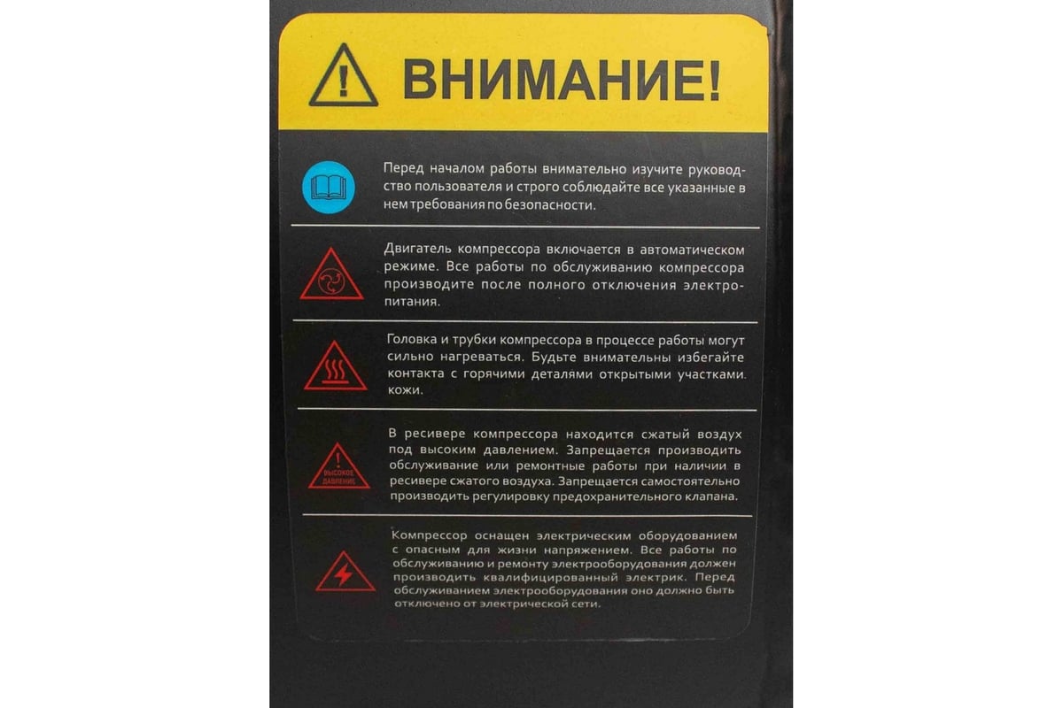 Компрессор Verton air ac-50/480 230 В, 50 Гц, безмасляный, 480 л/м, 50 л, 8 б, 4 кВт, 2850 об/мин, рапид/быстросъем 01.14019.13925
