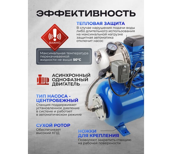 Насос самовсасывающий Forsage 230В, 50Гц, 750Вт, 50л/мин обмотка AL F-AUTO-JS100 ALU61133