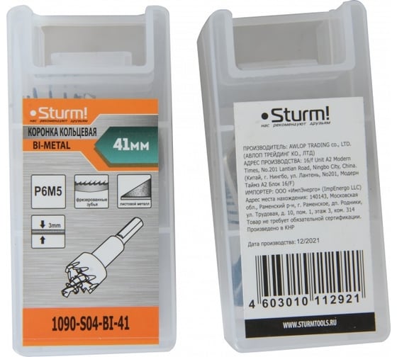 Коронка биметаллическая 41 мм Sturm 1090-S04-BI-41