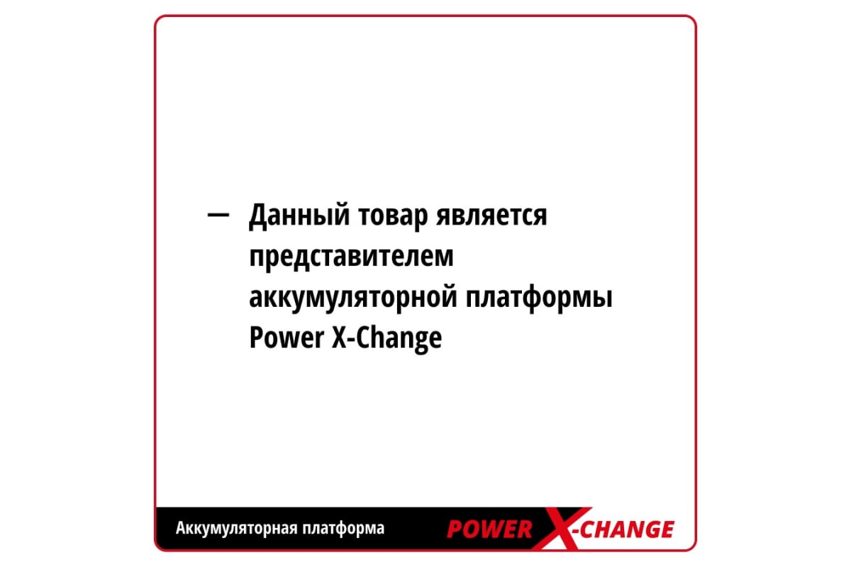 Аккумуляторная ударная дрель-шуруповерт Einhell PXC TE-CD 18-2 Li-i-Solo 4513802