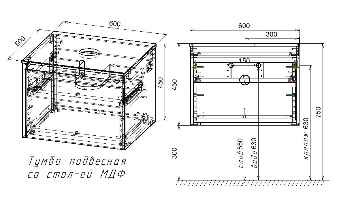 Тумба со столешницей Vincea Mesa 60 см T.Oak + Beton