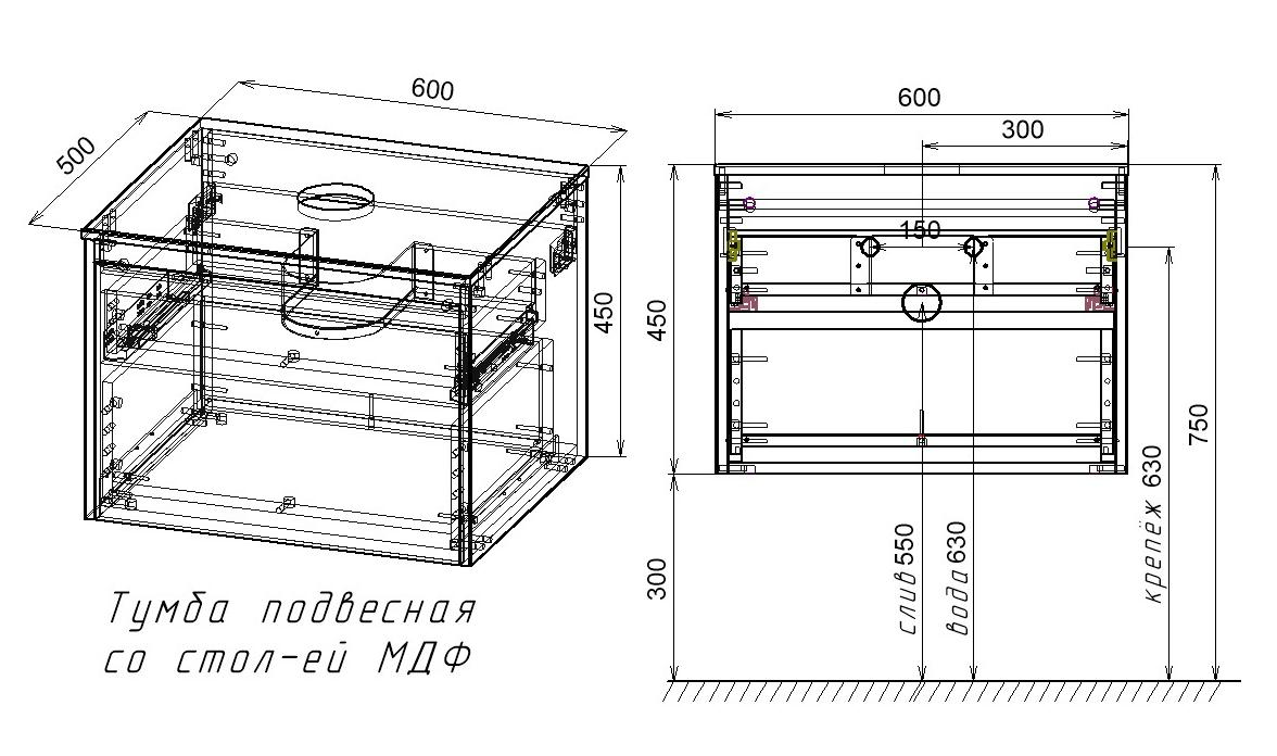 Тумба со столешницей Vincea Mesa 60 см T.Oak + Beton