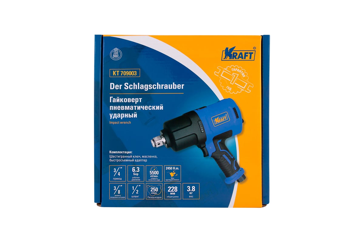 Пневматический ударный гайковерт Kraft 3/4'' 2450 н.м. KT 709003
