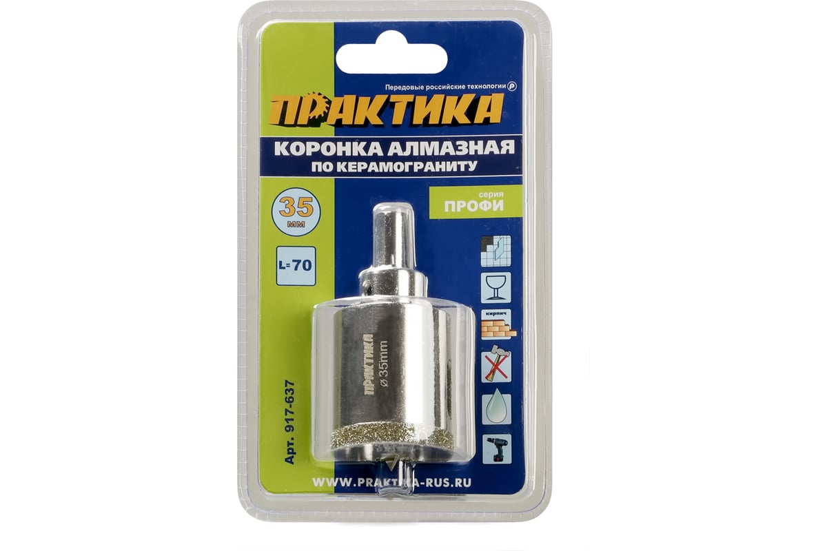 Коронка алмазная по керамограниту/керамике Профи (35х70 мм) Практика 917-637
