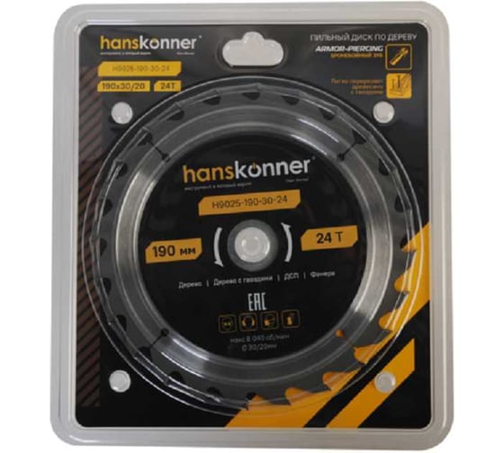 Пильный диск по дереву Hanskonner ArmorPiercing 190x30/20мм, 24 зуба, H9025-190-30-24