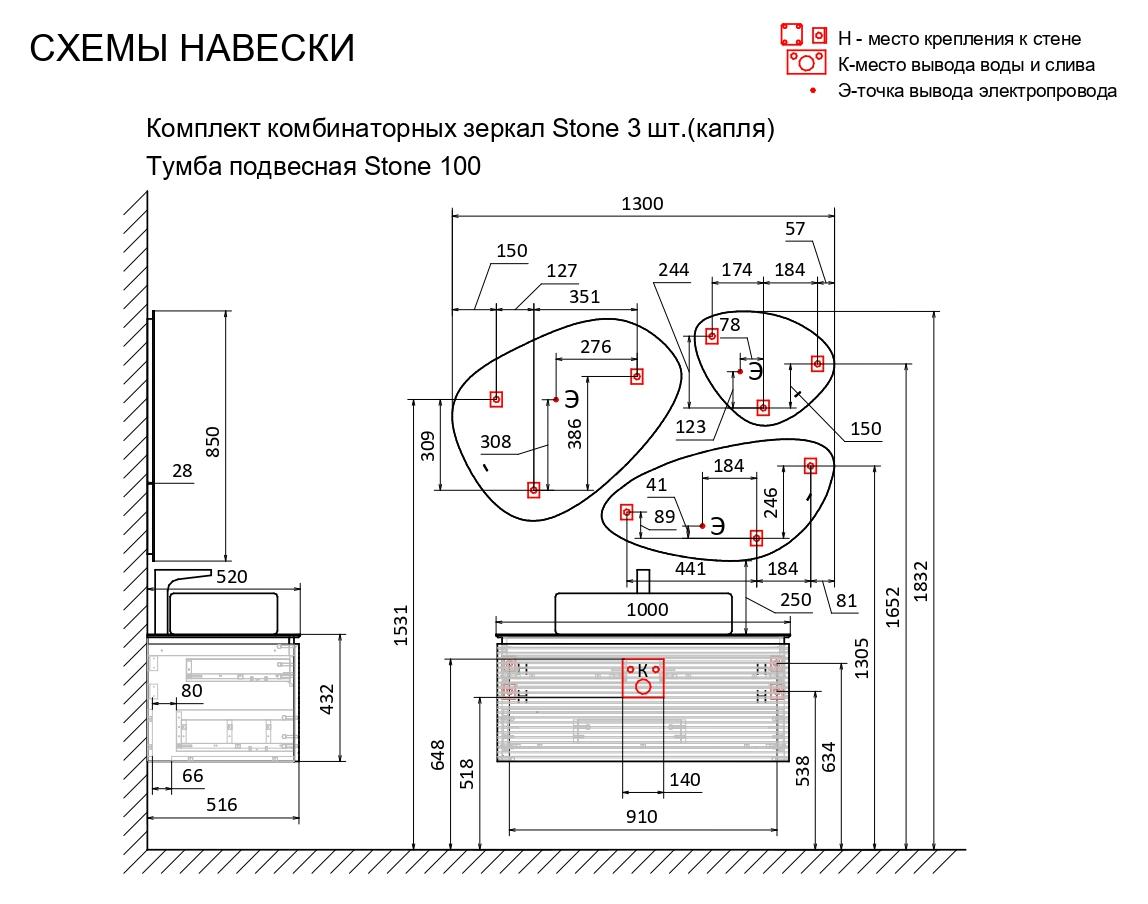 Тумба со столешницей Jorno Stone 100 см антрацит