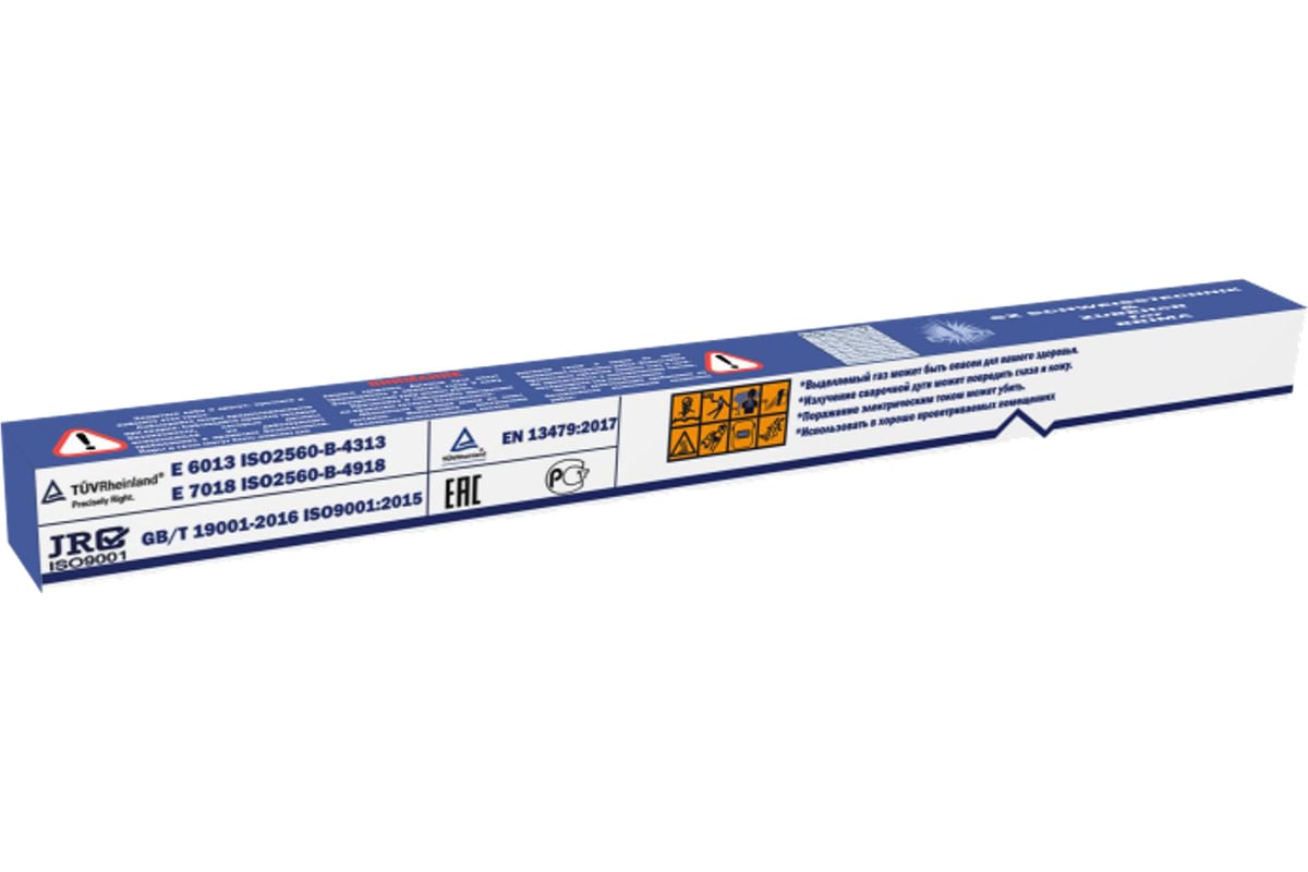 Электроды BR 46.00 2 мм, 1 кг Brima НП000001333