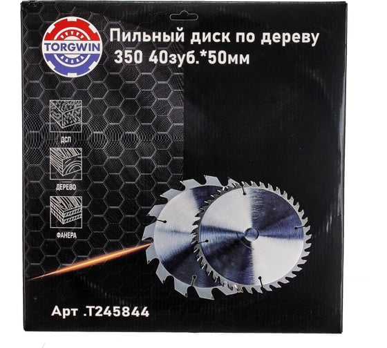 Диск пильный по дереву 350х50 мм, 40Z TORGWIN T245844