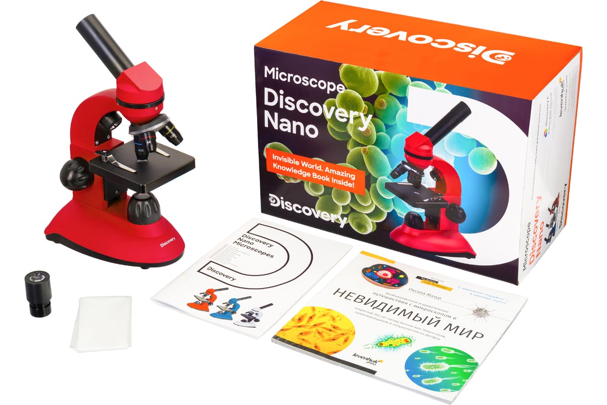 Микроскоп Discovery Nano Terra с книгой 77962