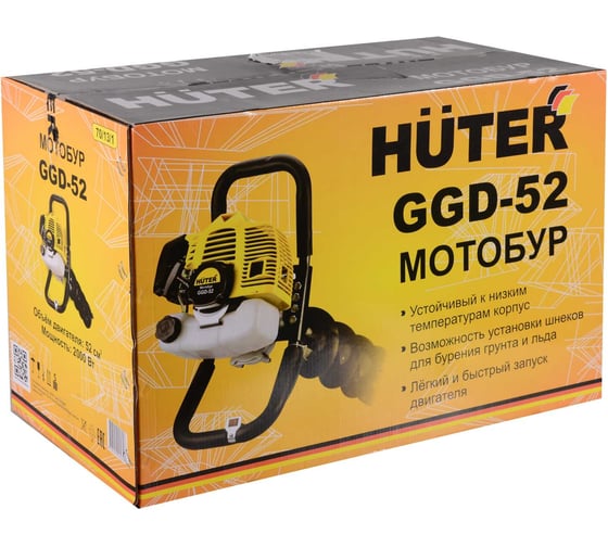 Мотобур Huter GGD-52 70/13/1