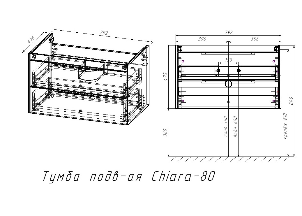 Мебель для ванной Vincea Chiara 2D 80 см T.Oak