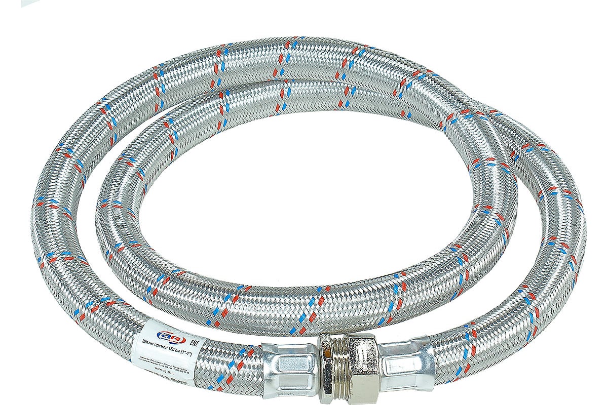 Шланг прямой 150 см 1"-1" AquamotoR AR114002