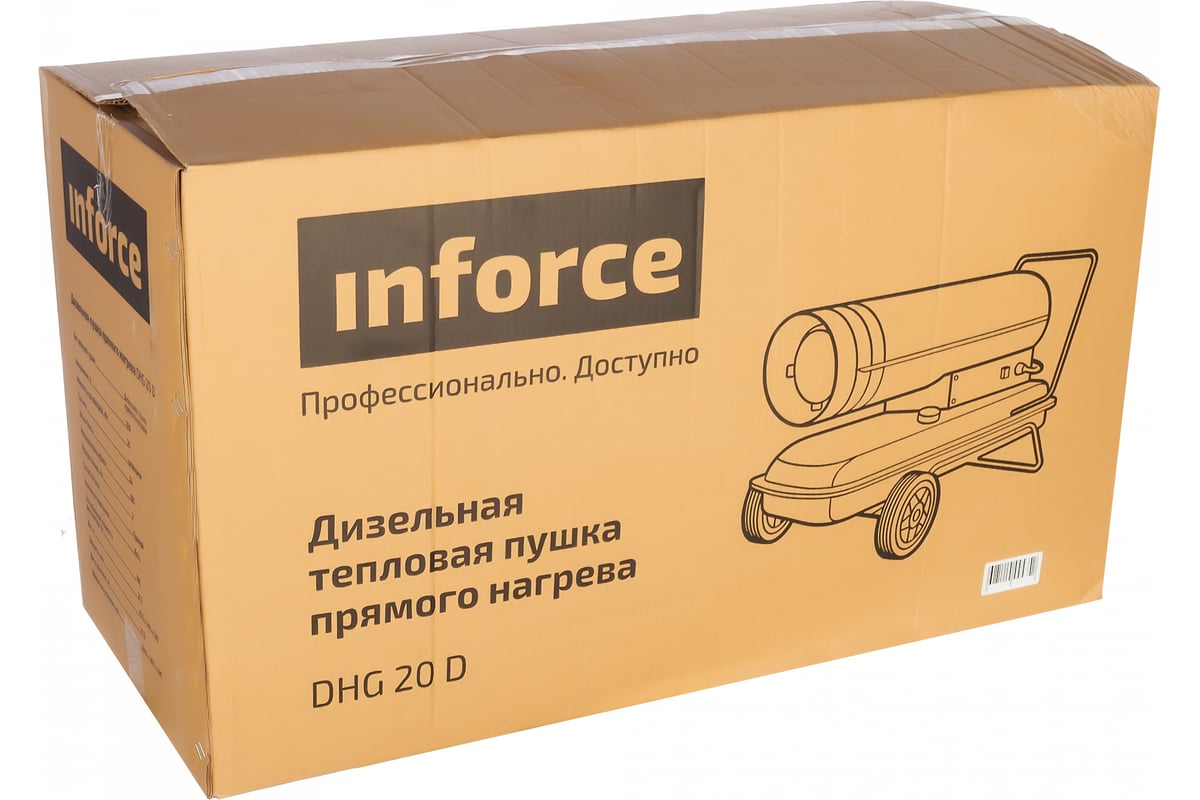 Дизельная тепловая пушка прямого нагрева Inforce DHG 20 D