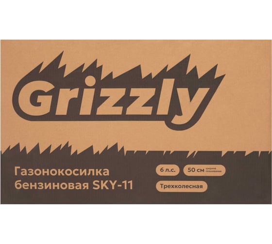 Бензиновая самоходная газонокосилка Grizzly 50 см ш.с. SKY-11