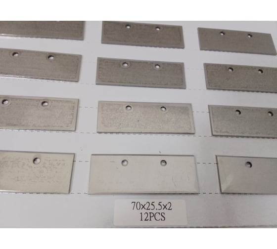 Пластина твердосплавная FHONK 70x25.5x2/a26/h6.3/d4.2 HW FK08 702552FK08 6,3/4,2