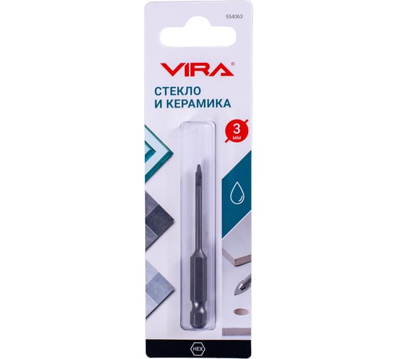 Сверло по стеклу и керамике VIRA HEX, 3 мм 554063