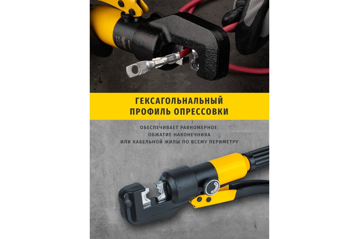 Гидравлический пресс Navigator NHT-Pg03-04-70 ручной, плавный ход 80386