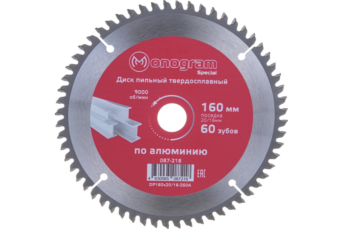 Диск пильный твердосплавный Special (160х20/16 мм; 60Z) MONOGRAM 087-218