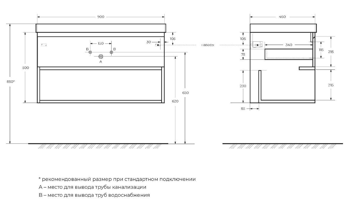 Мебель для ванной BelBagno Kraft 90 см со столешницей, 1 ящик, полка Bianco Opaco