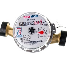 Счётчики воды