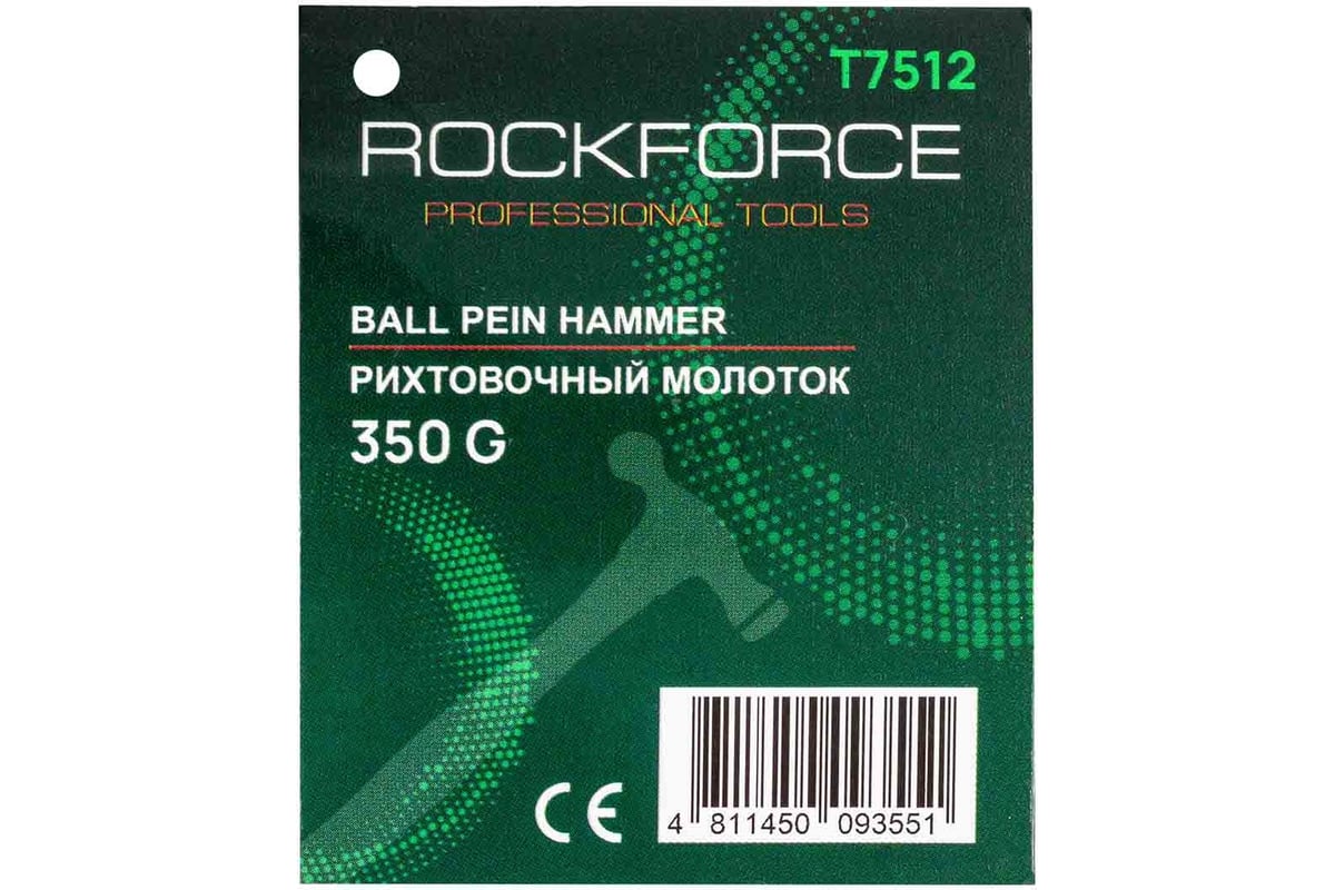 Молоток рихтовочный Rockforce 350гр RF-T7512(58467)