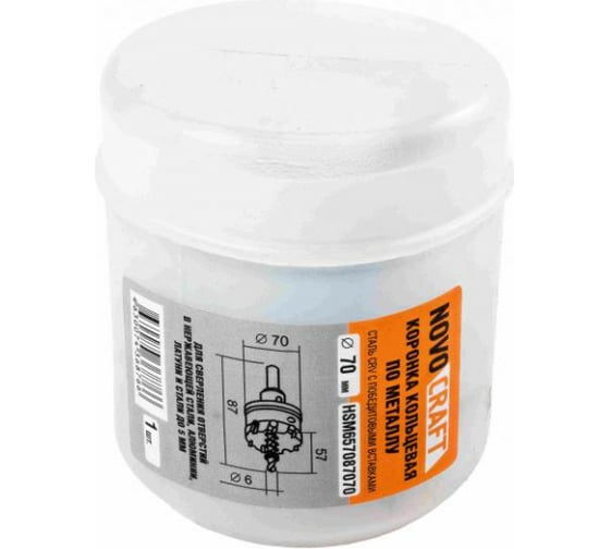 Коронка по металлу кольцевая в сборе 70 мм NOVOCRAFT HSM657087070