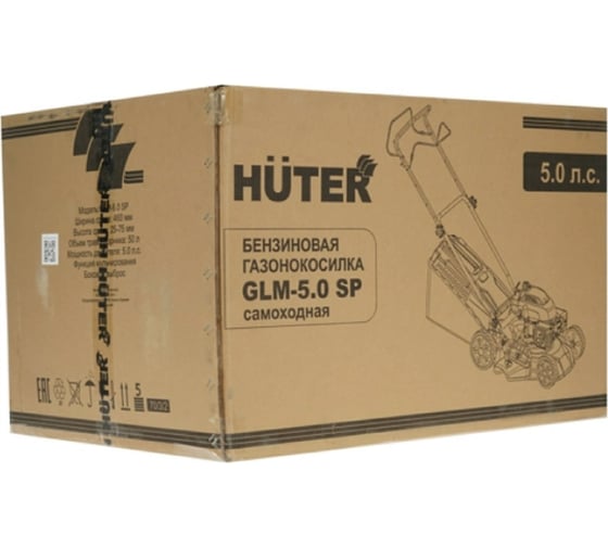 Бензиновая самоходная газонокосилка Huter GLM 5.0 SР 70/3/2