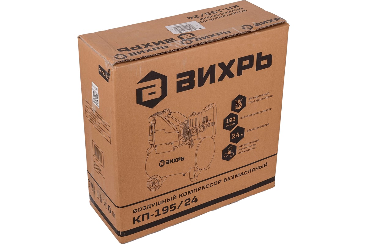 Компрессор Вихрь КП-195/24 74/3/20