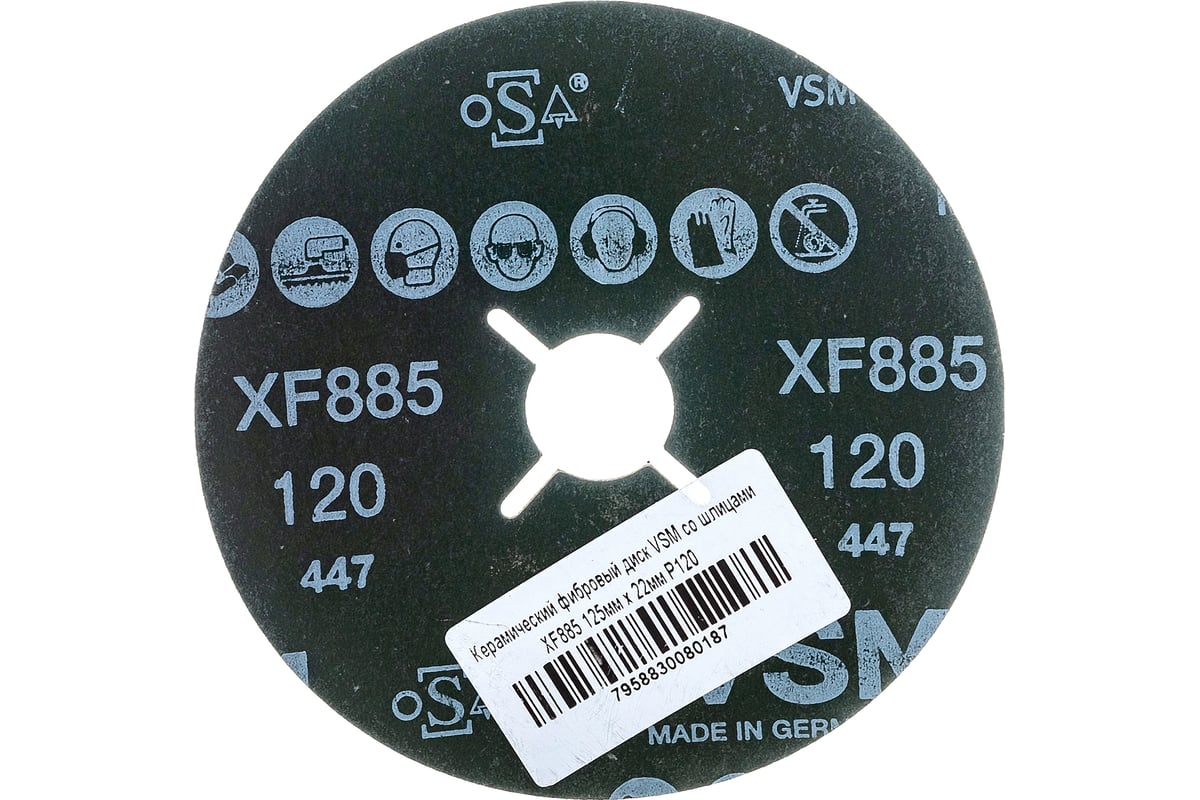 Керамический фибровый диск со шлицами XF885 (1 шт, 125х22 мм, P120) VSM 004971