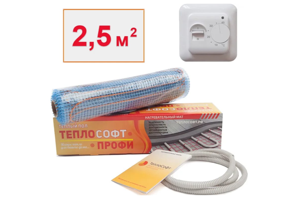 Нагревательный мат ТеплоСофт Профи 2,5м.кв. 375Вт с терморегулятором 25375