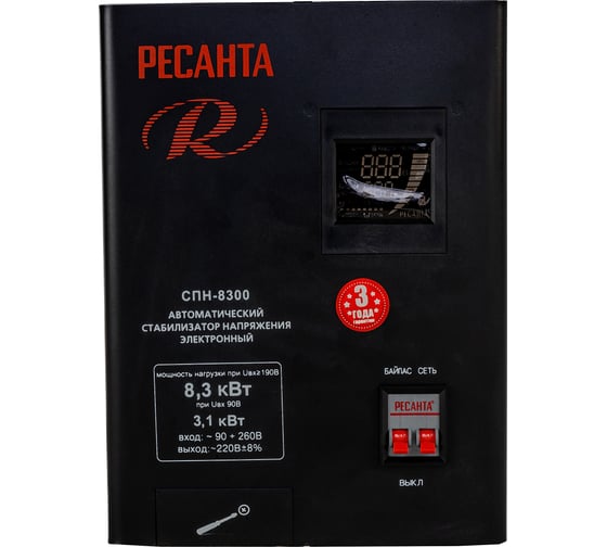 Стабилизатор Ресанта СПН 8300 63/6/27